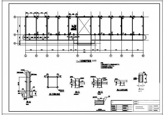 中学教学楼抗震加固结构设计图纸（砌体结构）(多层建筑) - 4