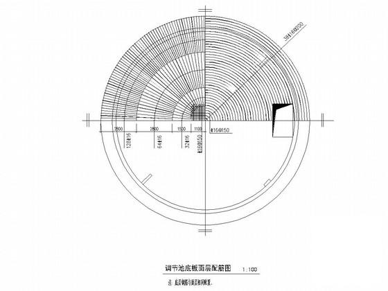 烟厂废水处理站调节池结构图纸(板配筋图) - 3