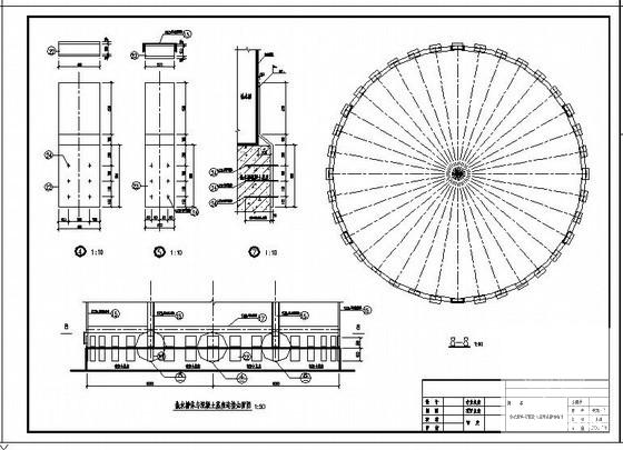 厂热水槽加固结构设计图纸（门式结构钢结构）(平面布置图) - 3