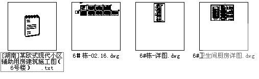 6层欧式现代小区辅助用房建筑施工CAD图纸（6号楼） - 4