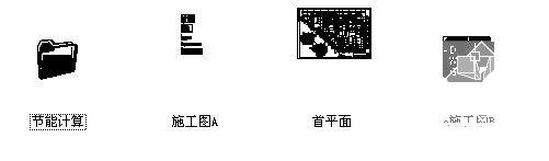 3层框架结构洗浴中心建筑结构CAD施工图纸 - 1