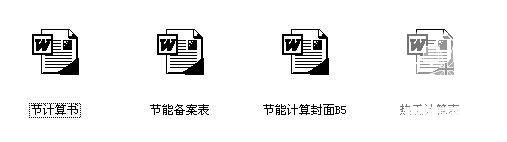 3层框架结构洗浴中心建筑结构CAD施工图纸 - 3