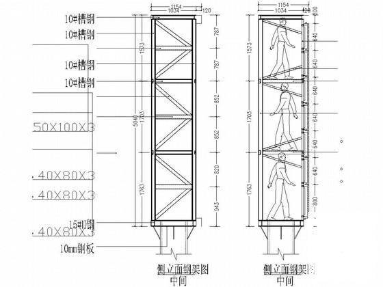 革命历史纪念馆户外LED显示屏钢结构CAD施工图纸 - 4