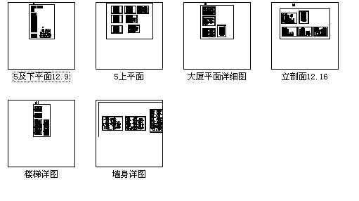 32层大型综合商业建筑CAD施工图纸 - 2