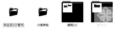 5层教学楼建筑结构CAD施工图纸（计算书及建筑图纸） - 4