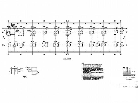 6层框架结构学生宿舍结构CAD施工图纸（预应力管桩）(基础设计等级) - 1