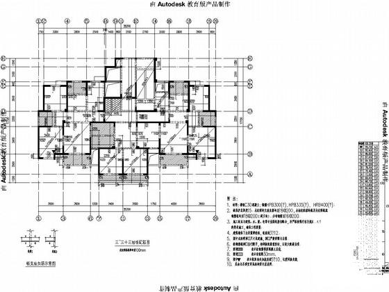 33层剪力墙结构高层住宅楼结构CAD施工图纸 - 1
