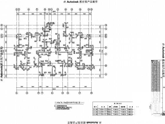 33层剪力墙结构高层住宅楼结构CAD施工图纸 - 2