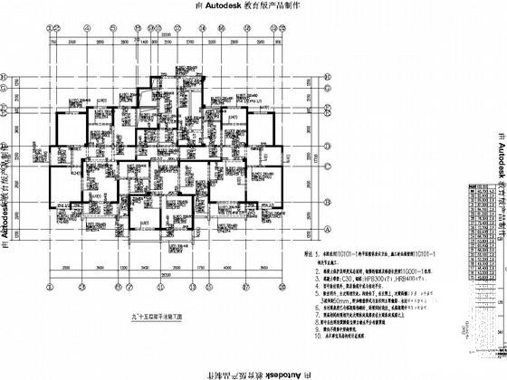 33层剪力墙结构高层住宅楼结构CAD施工图纸 - 3