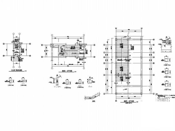 11层框架剪力墙结构综合楼结构CAD施工图纸 - 2
