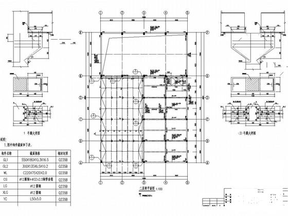 两层底部框架结构维修平台结构CAD施工图纸（屋面夹心彩钢板） - 1
