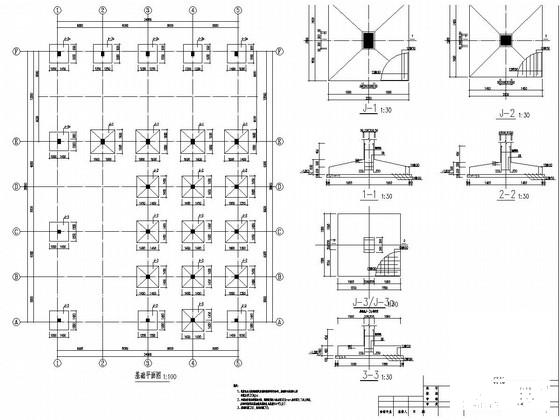 两层底部框架结构维修平台结构CAD施工图纸（屋面夹心彩钢板） - 3