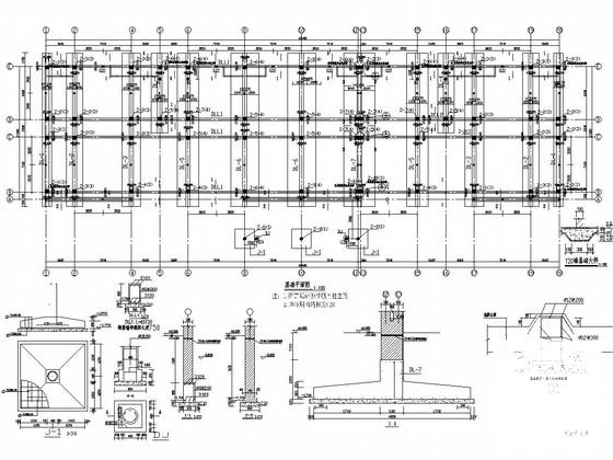 4层框架结构综合办公楼结构CAD施工图纸 - 3