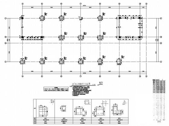 23层框架剪力墙结构商业楼结构CAD施工图纸 - 3