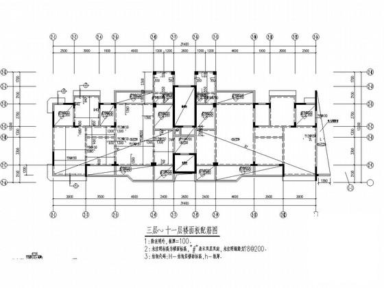 11层异形柱框剪结构住宅楼结构CAD施工图纸（2栋）(现浇钢筋混凝土) - 3
