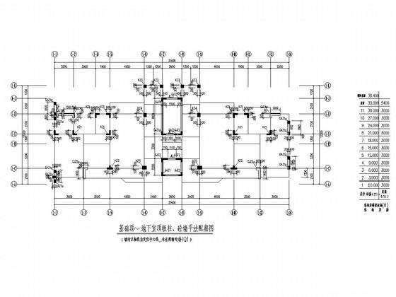 11层异形柱框剪结构住宅楼结构CAD施工图纸（2栋）(现浇钢筋混凝土) - 4