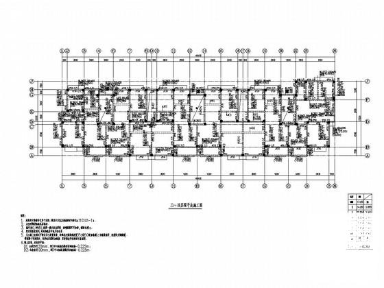 5层框架结构5D影视配套区大楼结构CAD施工图纸(基础设计等级) - 4