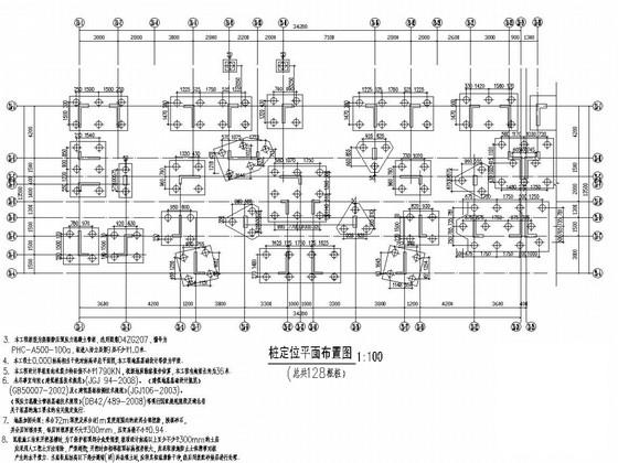 25层剪力墙结构住宅楼CAD施工图纸（预应力管桩基础） - 2