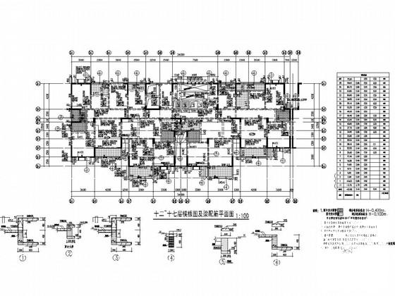 25层剪力墙结构住宅楼CAD施工图纸（预应力管桩基础） - 4