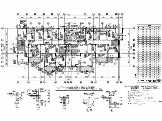 25层剪力墙结构住宅楼CAD施工图纸（预应力管桩基础） - 5