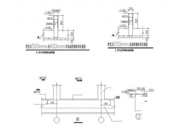 3层框架结构售楼中心结构CAD施工图纸（筏形基础）(建筑设计说明) - 5