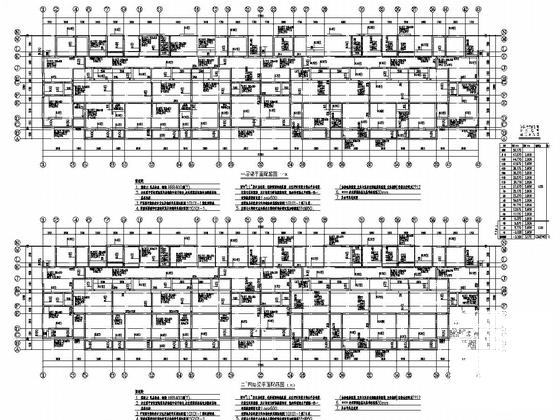 17层剪力墙结构小区结构CAD施工图纸（建筑图纸） - 5