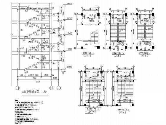 4层框架结构公司办公楼结构CAD施工图纸(人工挖孔桩基础) - 4