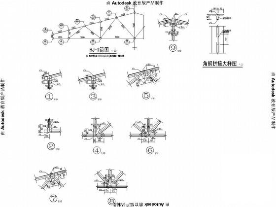 钢结构多功能报告厅屋面改造结构CAD施工图纸 - 3