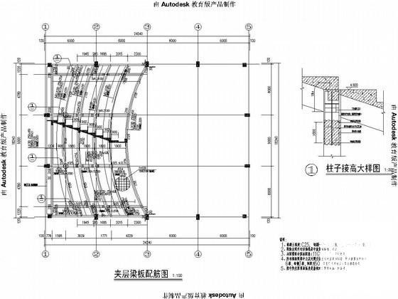 钢结构多功能报告厅屋面改造结构CAD施工图纸 - 4