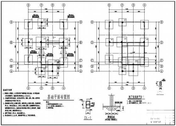 5层框架私人别墅结构CAD施工图纸（7度抗震）(剪力墙边缘构件) - 2