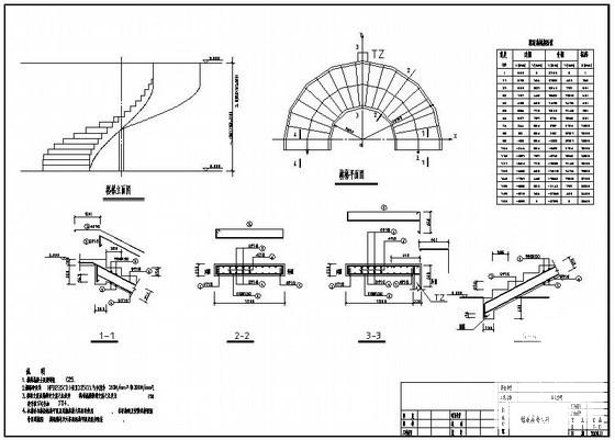 4层框架别墅建筑结构CAD施工图纸（pkpm模型及效果图纸） - 1