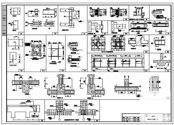 救助站6层框架办公楼结构CAD施工图纸 - 2