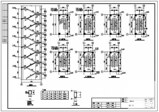 救助站6层框架办公楼结构CAD施工图纸 - 3