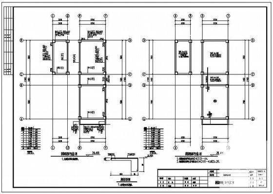 救助站6层框架办公楼结构CAD施工图纸 - 4