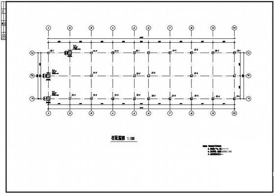 单位两层框架库房建筑结构CAD施工图纸(基础平面图) - 2