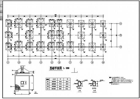 单位两层框架库房建筑结构CAD施工图纸(基础平面图) - 4