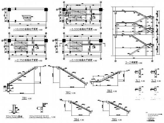 结算中心（办公楼、酒店）结构CAD施工图纸(现浇钢筋混凝土) - 4
