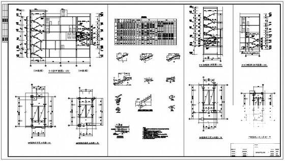 17层框剪四星级酒店建筑结构CAD施工图纸(人工挖孔桩基础) - 2