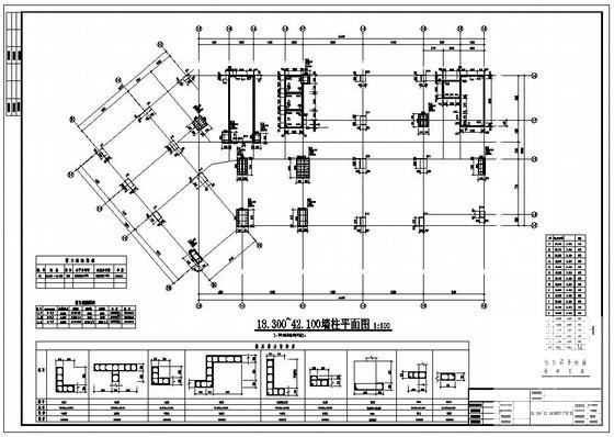 17层框剪四星级酒店建筑结构CAD施工图纸(人工挖孔桩基础) - 4