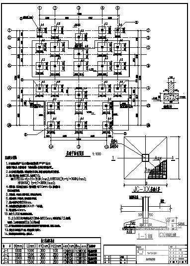 4层框架别墅结构CAD施工图纸（独立基础） - 3