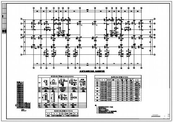 28层框剪商住楼结构CAD施工图纸（桩基础）(地下室顶板) - 3