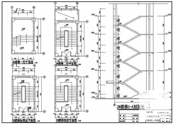 6层框架办公楼结构CAD施工图纸（桩基础） - 3