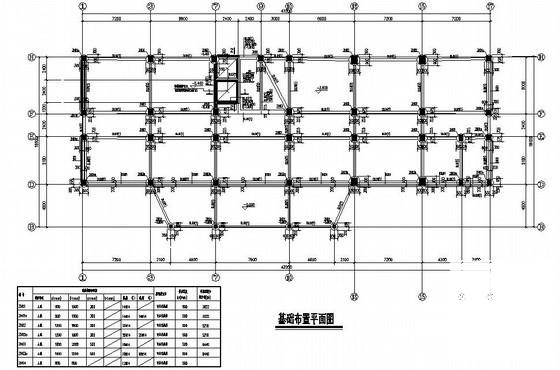9层框架宿舍结构CAD施工图纸（桩基础）(梁配筋图) - 2