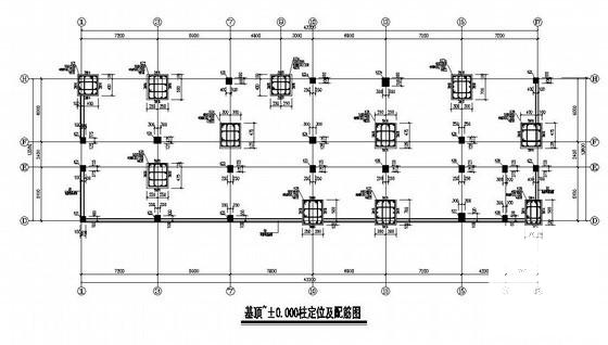 9层框架宿舍结构CAD施工图纸（桩基础）(梁配筋图) - 3