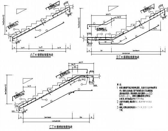 9层框架宿舍结构CAD施工图纸（桩基础）(梁配筋图) - 4