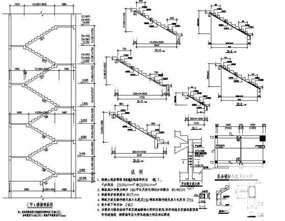 点式框架住宅楼结构CAD施工图纸（桩基础） - 3