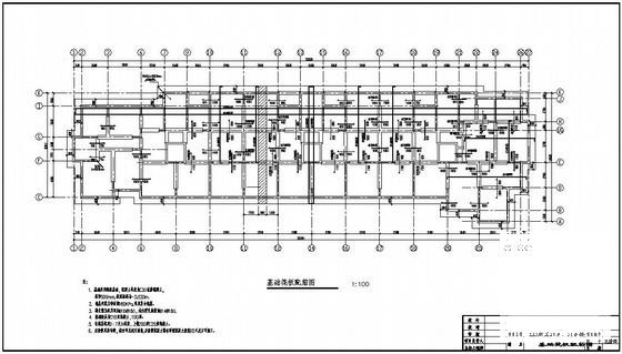 超高层住宅楼结构CAD施工图纸（筏型基础） - 3