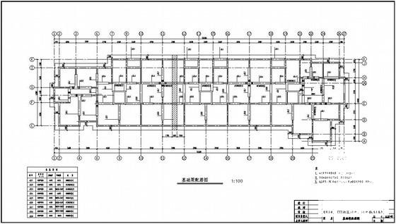 超高层住宅楼结构CAD施工图纸（筏型基础） - 4
