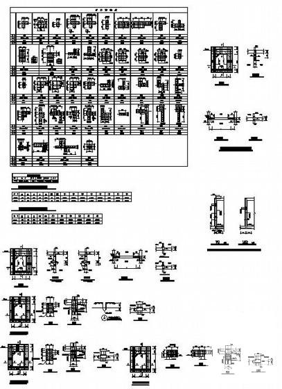 高层双塔楼人防结构CAD施工图纸（筏型基础） - 4