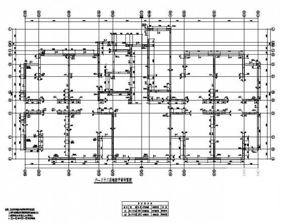 市剪力墙33层住宅楼结构CAD施工图纸（桩基础）(平面布置图) - 4